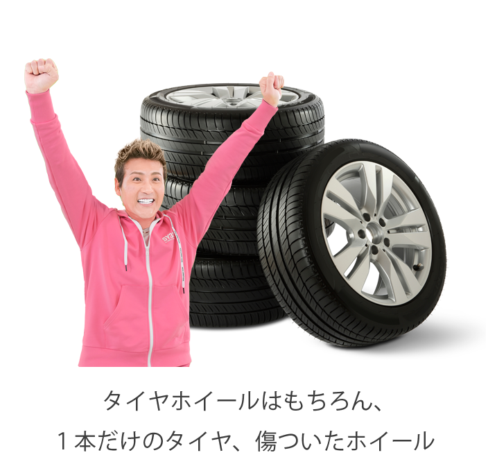 新庄剛志